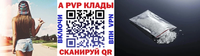 дарк нет Telegram  Ленинградская  A-PVP крисы CK  наркошоп 