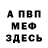 Метадон VHQ Vow