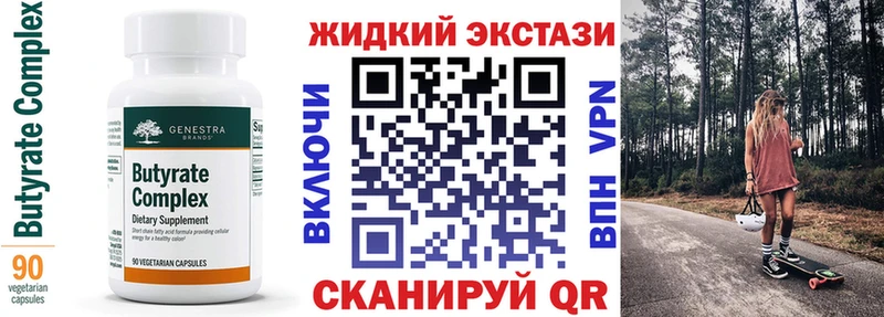 гидра маркетплейс  darknet официальный сайт  БУТИРАТ BDO  Ленинградская 