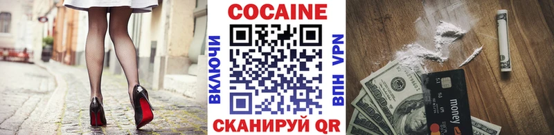 Cocaine Колумбийский  Ленинградская 