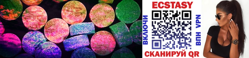 ЭКСТАЗИ 280 MDMA  наркошоп  Ленинградская 