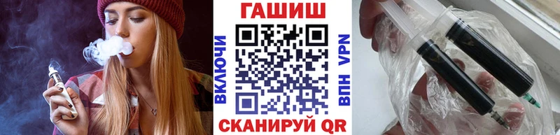ГАШ гашик  как найти закладки  Ленинградская 