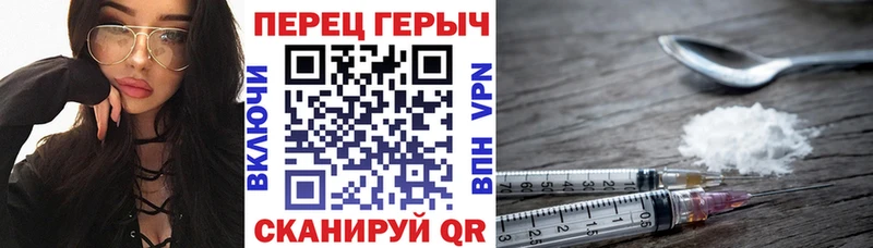 Героин герыч Ленинградская