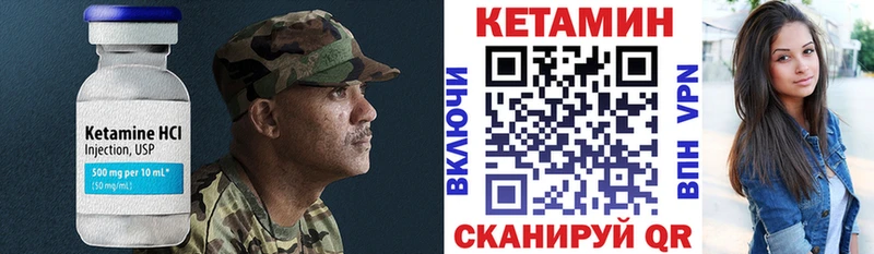 Кетамин ketamine Ленинградская