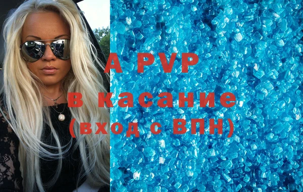 хмурый Ступино