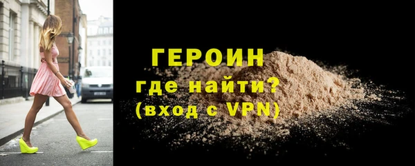 хмурый Ступино