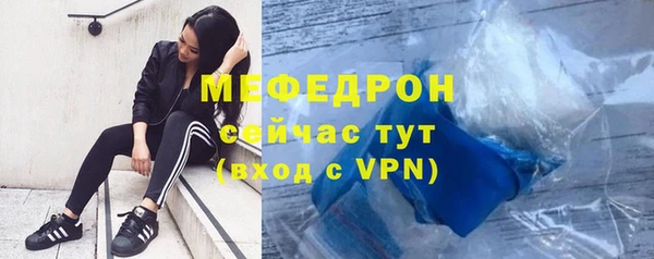 хмурый Ступино
