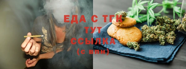 прущий лед Струнино