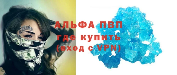 прущий лед Струнино