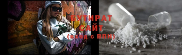 хмурый Ступино