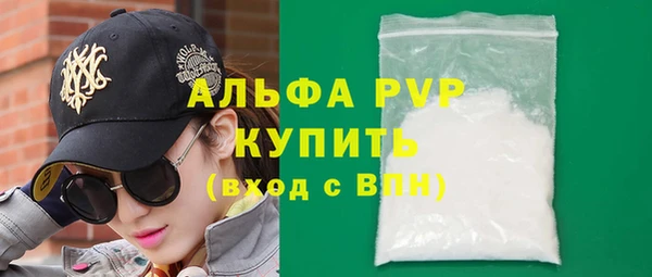 хмурый Ступино