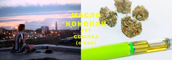 прущий лед Струнино