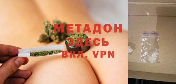 хмурый Ступино