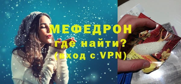 хмурый Ступино