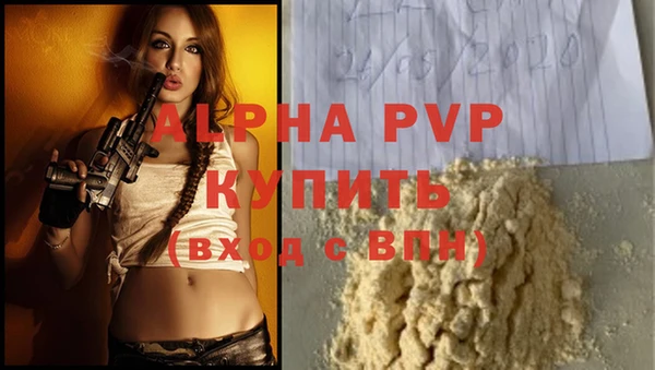 прущий лед Струнино
