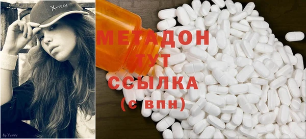 хмурый Ступино