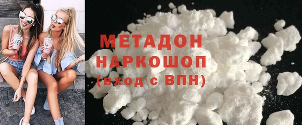 хмурый Ступино