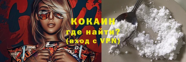 хмурый Ступино