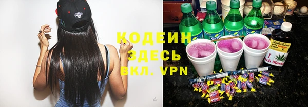 хмурый Ступино