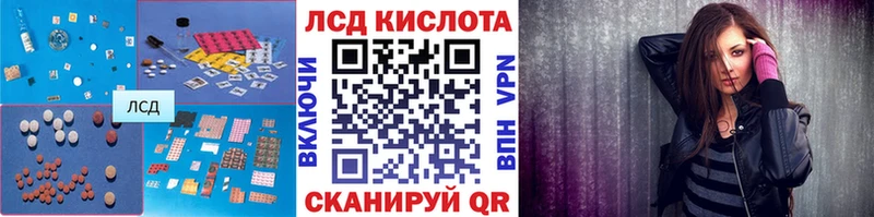 ЛСД экстази ecstasy купить наркотики сайты Ленинградская