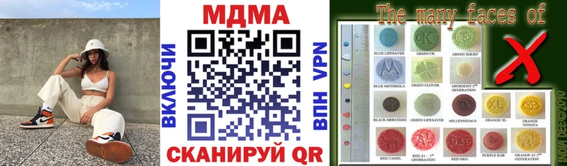 где купить наркоту  Ленинградская  МДМА кристаллы 