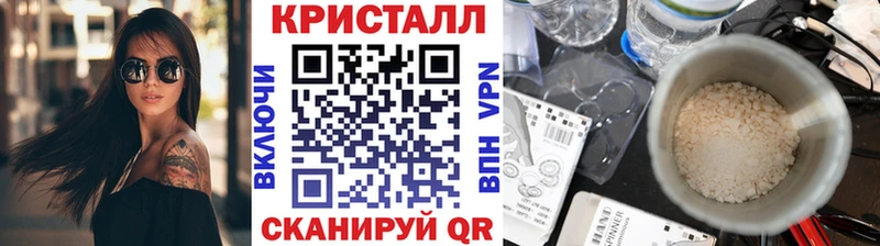 купить   Ленинградская  Первитин винт 