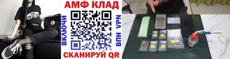 Первитин Декстрометамфетамин 99.9% Ленинградская