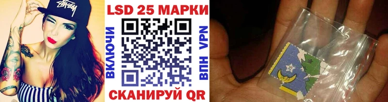 mega онион Ленинградская Марки 25I-NBOMe 1500мкг