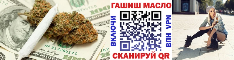 продажа наркотиков  Ленинградская  ТГК Wax 