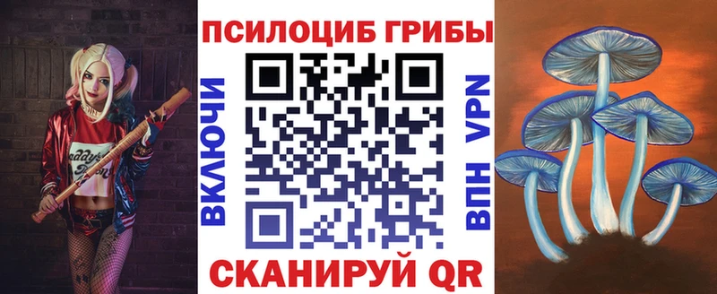 mega ссылка  Ленинградская  это официальный сайт  где купить наркоту  Псилоцибиновые грибы MAGIC MUSHROOMS 